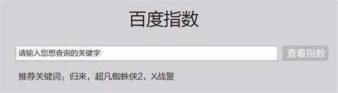 企业网络营销实战宝典及决胜攻略:策略、方法、技巧、实践与案例（大数据时代轻松赚钱之道，电商推广必修基本功。一网打尽微博、微信、APP营销、口碑 ...