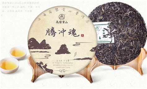 高黎贡山茶品牌资料介绍_高黎贡山茶怎么样 - 品牌之家