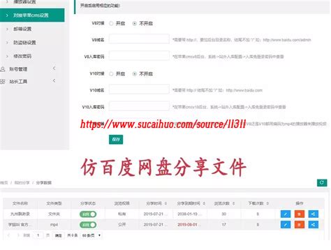 如何使用IDM下载通过OneDrive分享的文件-IDM中文网站