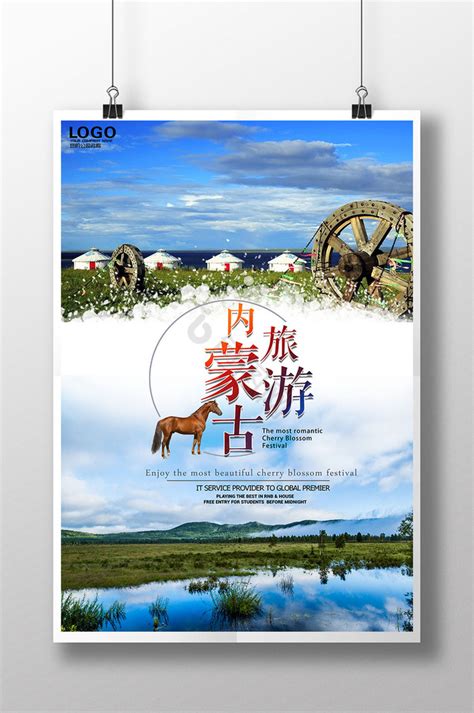 内蒙古展览模型图片-展客网