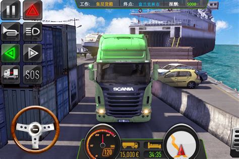 真实卡车模拟3D相似游戏下载预约_豌豆荚