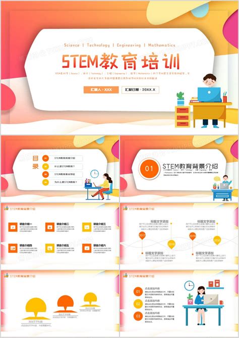 《中国STEM教育2029创新行动计划》：如何推进STEM教育