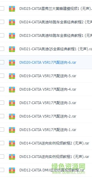 catia v56r2021破解版下载|catia v5 6r 2021中文免费版 32/64位 下载_当游网