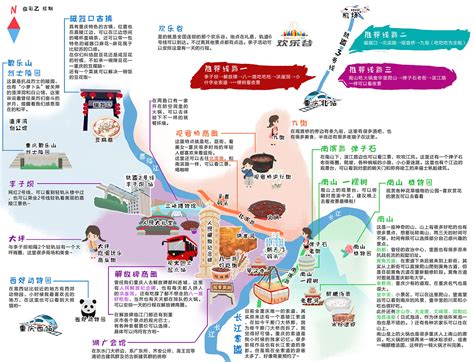 重庆旅游地图|插画|其他插画|彩乙 - 原创作品 - 站酷 (ZCOOL)