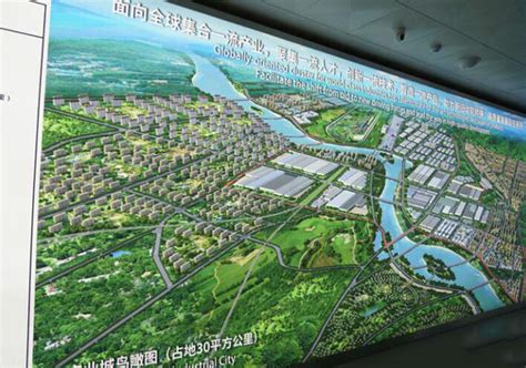 山东莱芜市高铁新区概念规划研究_炎黄国际