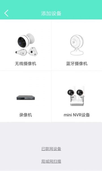 镭威视无线监控摄像头LWS-J6PLUS_镭威视监控摄像头_太平洋家居网产品库