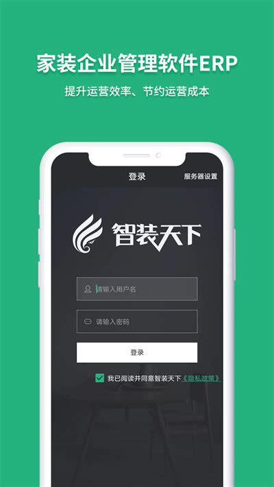 【创业天下app下载安装】创业天下app下载安装最新版本 v3.5.000 安卓官方版-开心电玩