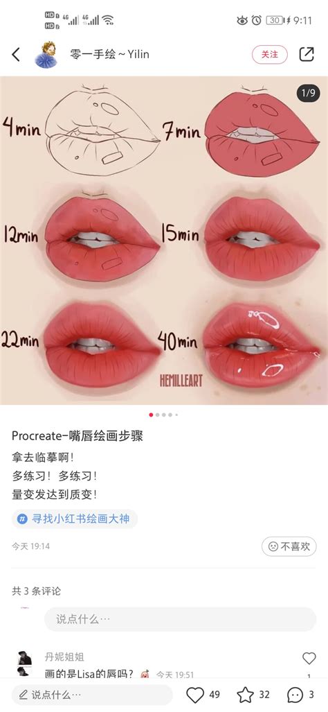 非主流时代嘴唇头像