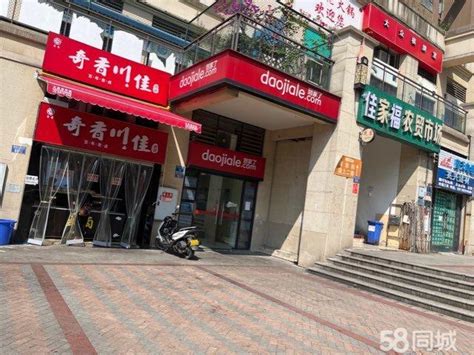 【4图】步行街门面，餐饮美食,重庆渝中大坪商铺租售/生意转让转让-重庆58同城