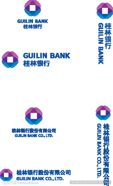 桂林银行一个月工资多少 桂林银行是正规银行吗【桂聘】