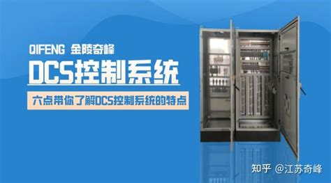 河北玻璃厂dcs系统调试 - DCS控制系统 - 上海羿博仪器仪表有限公司
