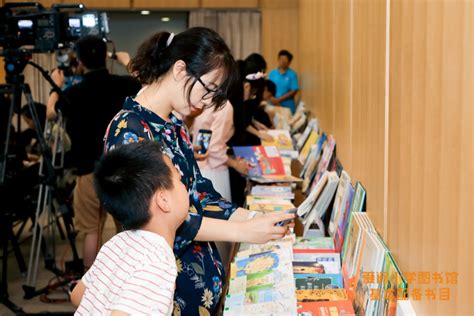 2018版《爱阅小学图书馆基本配备书目》在京发布-公益时报网