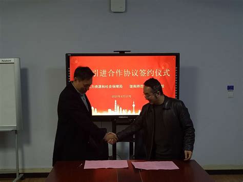 热烈祝贺义乌市人力资源服务协会在12月23日举办成立大会-搜才网