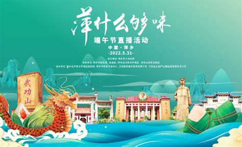 高招直播预告-欢迎访问萍乡学院网站 www.pxc.jx.cn