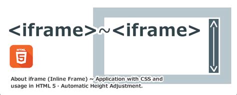 iframe（インラインフレーム）とは？使い方や高さの調整方法など徹底解説！｜SEOラボ