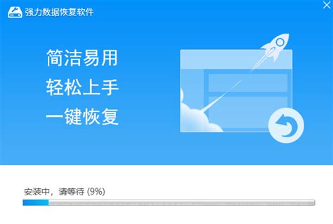 强力数据恢复软件v3.0.3.1下载-强力数据恢复软件2022最新版下载_3DM软件