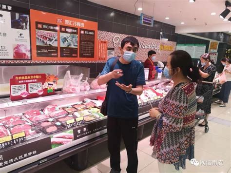 绿海冷冻食品有限公司正在加工青蚕豆-如东县人民政府