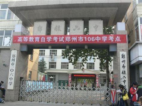 郑州106中学新生入校课程丰富多彩--新闻中心