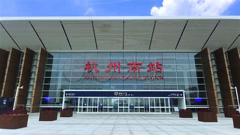 萧山网专题-杭州南站正式开通（新闻：杭州火车南站开通，长三角铁路客运能力进一步提升）