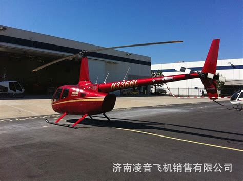 新疆通用航空 罗宾逊R66直升机 新疆直升机通用机场 销售价格报价-阿里巴巴