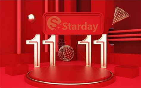 2月18日Starday线下招商会开封站即将举办，活动现场福利多多！ - 增长黑客