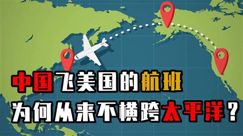 美国暂停所有中国客运航班，到底发生了什么？ - 知乎