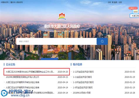 全市首个！大渡口企业获5A级标准化良好行为企业-新闻中心-重庆太仓科技公司