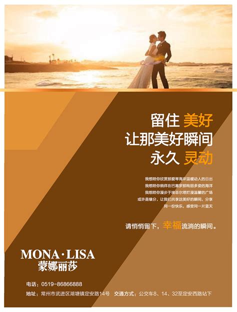 婚纱摄影banner|平面|海报|moshangbianhua - 原创作品 - 站酷 (ZCOOL)