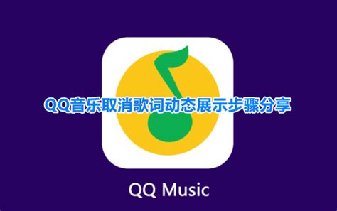 QQ音乐插播语音广告?冲上热搜后，回应来了……-大河新闻