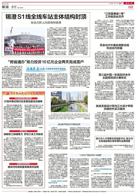 号称中国最复杂人行天桥！成都爆款网红大桥出道，未来感十足！