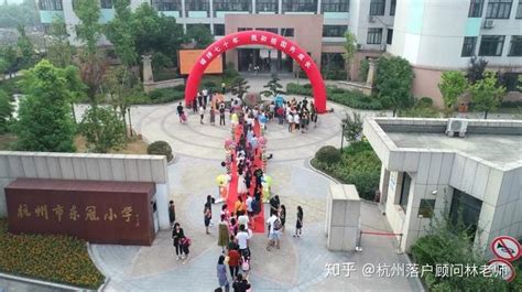杭州市滨江实验小学举办一年级新生校园体验日活动 —浙江站—中国教育在线