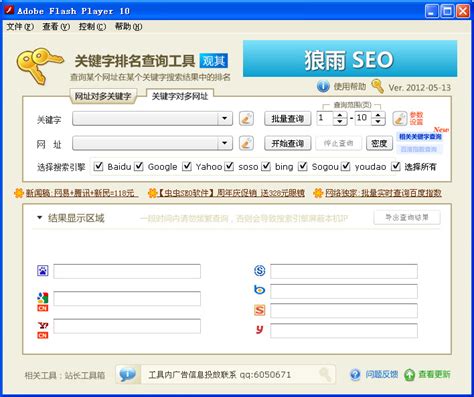 seo搜索排名影响因素（如何提升关键词的搜索排名）-8848SEO