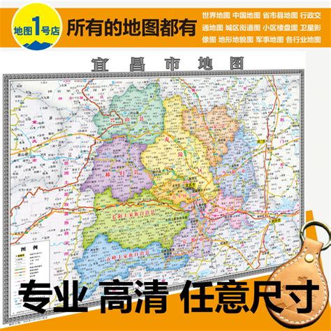 湖北宜昌下辖的13个行政区域一览_夷陵区