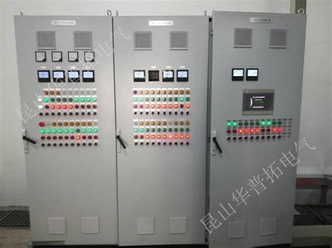 PLC控制柜常见的几种不同方案的做法 实力厂家 昆山华普拓电气