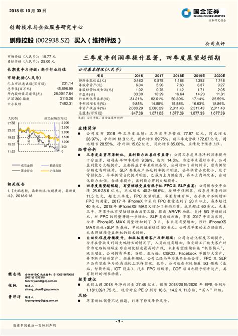 三七互娱2022年第三季度净利润预计5亿元-6亿元，同比下降超30%-蓝鲸财经