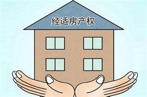 上海经适房要求总资产不超过18万，收入流水不超过6千，满足这条件的人哪里来的钱付首付呢？ - 知乎