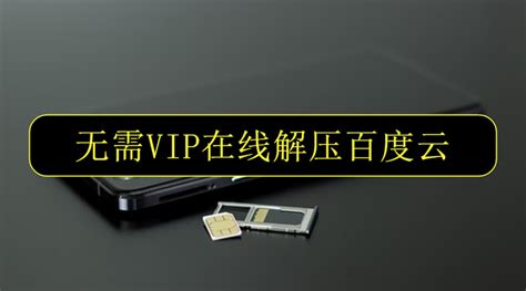 【PPTV特别版下载】PPTV去广告特别版 v2018 无需VIP绿色免费版-开心电玩
