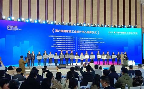 潍坊2家企业同时入选国家级工业设计中心凤凰网山东_凤凰网