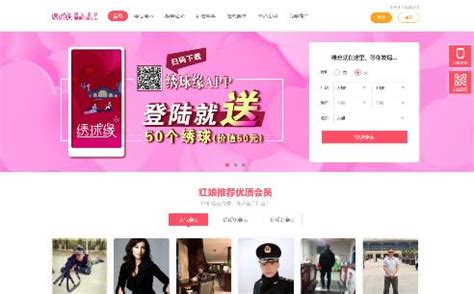 美盟婚恋网站建设案例,婚恋网站建设设计案例,上海婚恋营销型网站建设-海淘科技