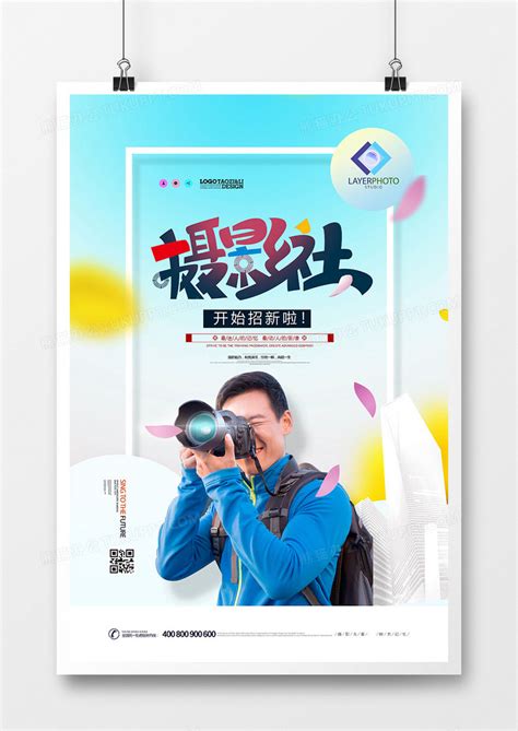摄影摄像服务公司起名大全_公司店铺起名_安康起名网免费取名