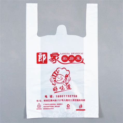 购物袋订做 定制手提塑料袋 PE打包袋可印LOGO免费设计-阿里巴巴