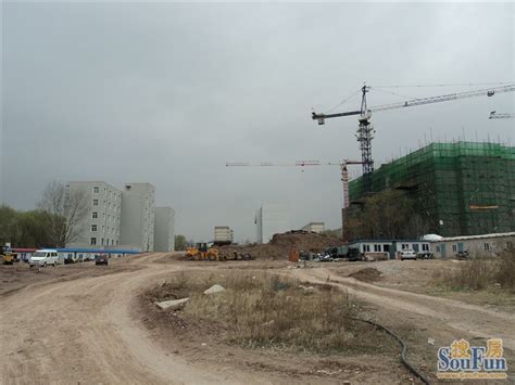 探访锦州保障房建设（二）：北方明珠小区保障房项目已开工_房产资讯-北京房天下