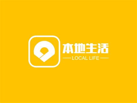 本地生活Logo_本地主活-站酷ZCOOL