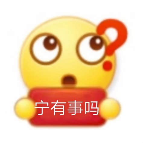 非主流小黄脸头像