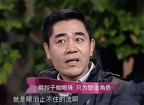 《山河月明》：陈宝国儿子演技被吐槽，网友调侃：瞪眼后继有人