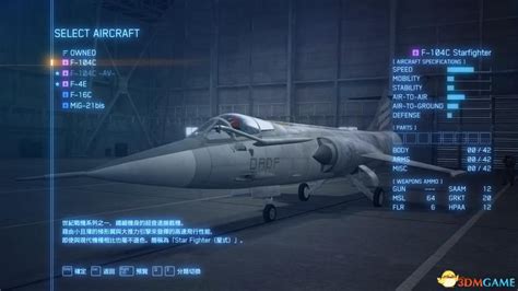 《皇牌空战7：未知空域》有哪些飞机 全飞机图鉴介绍_九游手机游戏