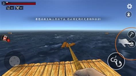 木筏海上生存中文版下载-木筏海上生存游戏下载v1.49 安卓版-当易网