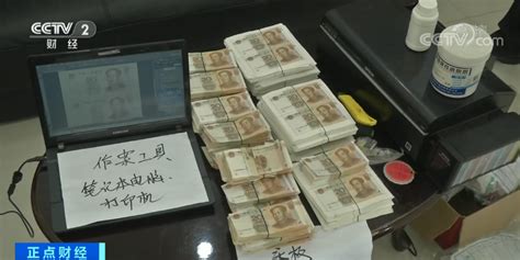 兴庆警方抓获一持有使用假币犯罪团伙-宁夏新闻网