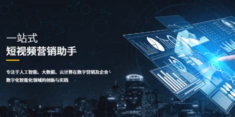 都匀策划网络推广有哪些 创新服务「贵州云数能科技供应」 - 8684网企业资讯