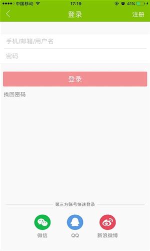 中国枣庄app下载-中国枣庄手机版下载v1.0 安卓版-绿色资源网
